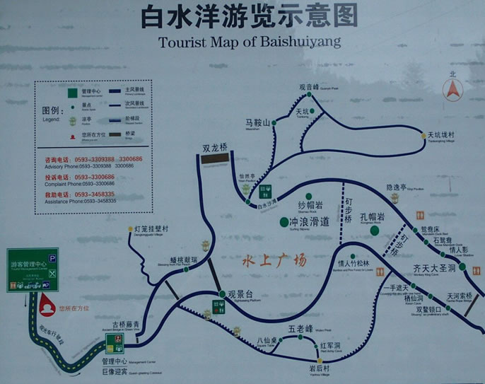 ��ˮ���ΈD