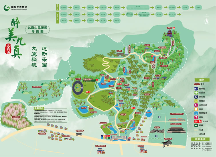 ����ɽ���^(q��)��(d��o)�ΈD