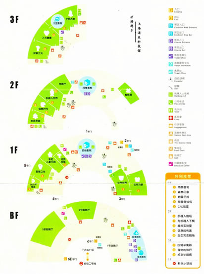 �Ϻ��Ƽ��^���ΈD