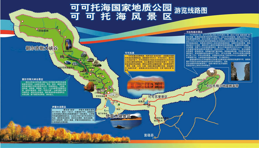 �ɿ��к��L���^(q��)���ΈD